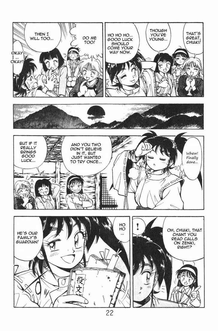 Page 20 Chapter 1.1 Kishin Douji Zenki