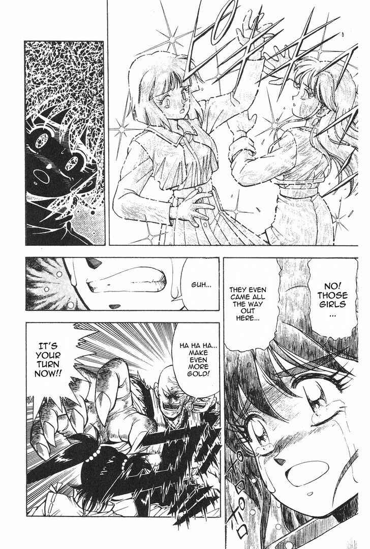 Page 34 Chapter 1.1 Kishin Douji Zenki