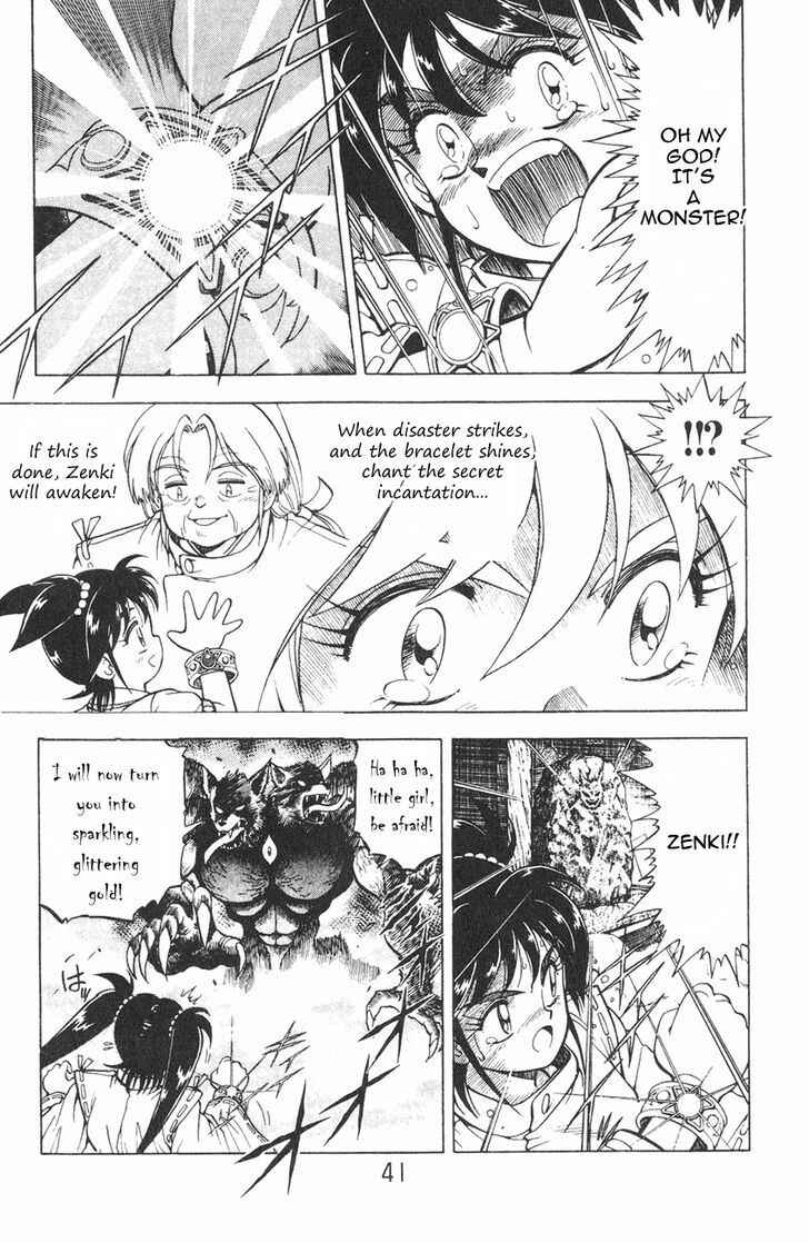 Page 39 Chapter 1.1 Kishin Douji Zenki