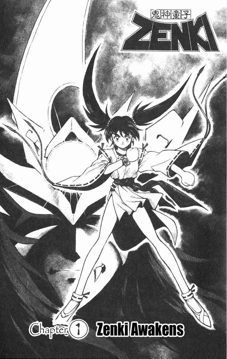 Page 4 Chapter 1.1 Kishin Douji Zenki