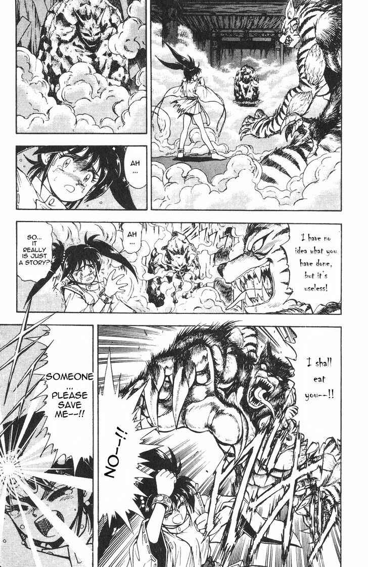 Page 41 Chapter 1.1 Kishin Douji Zenki