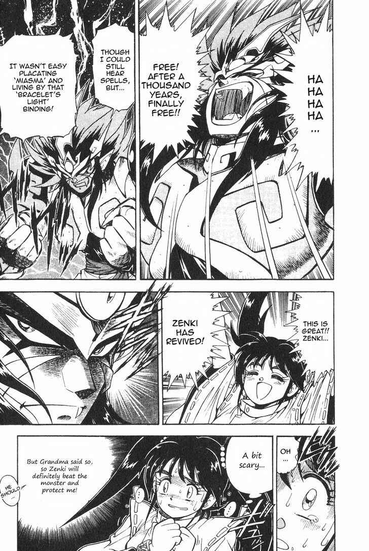 Page 46 Chapter 1.1 Kishin Douji Zenki