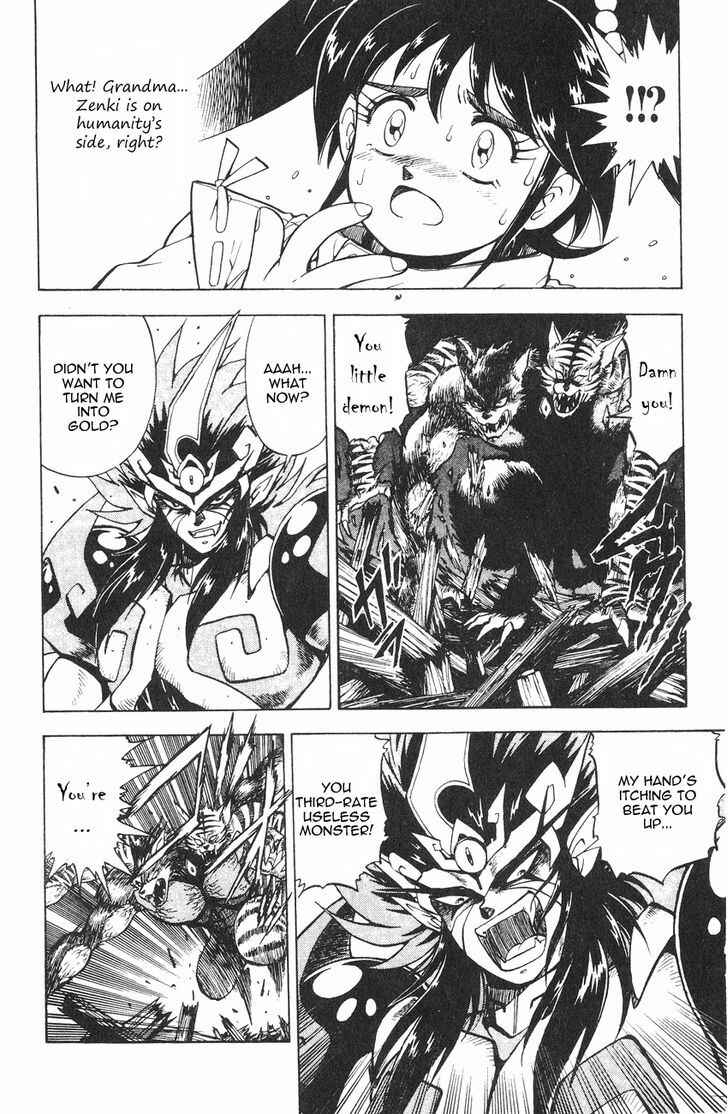 Page 51 Chapter 1.1 Kishin Douji Zenki