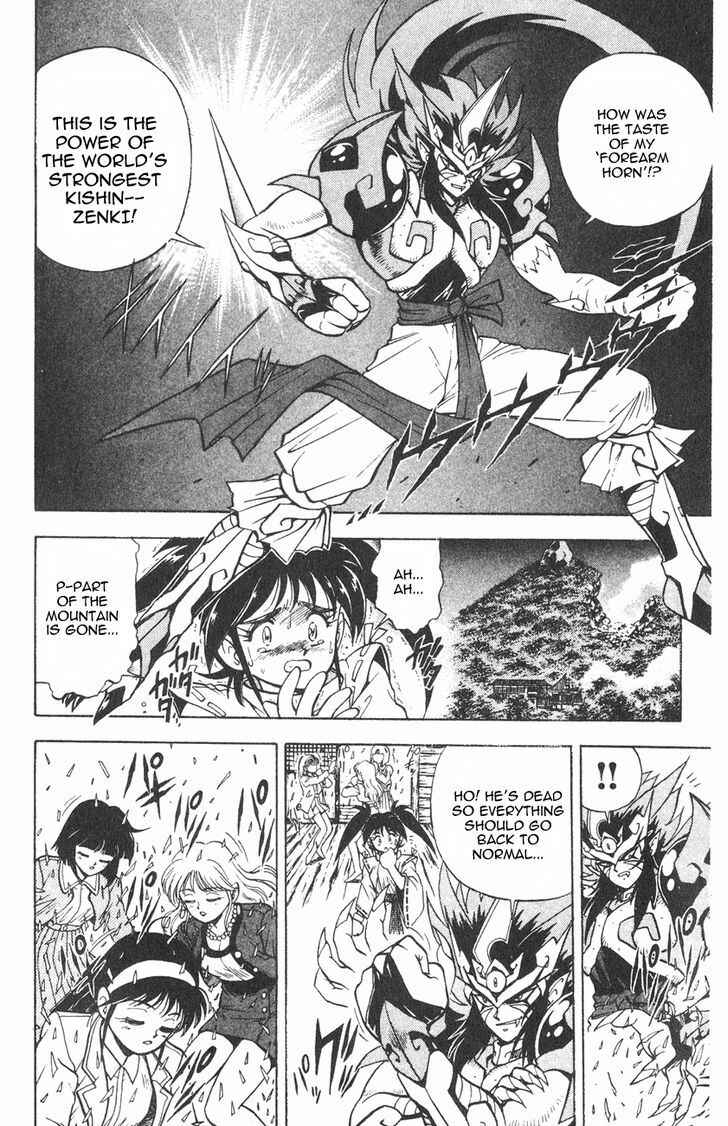 Page 55 Chapter 1.1 Kishin Douji Zenki