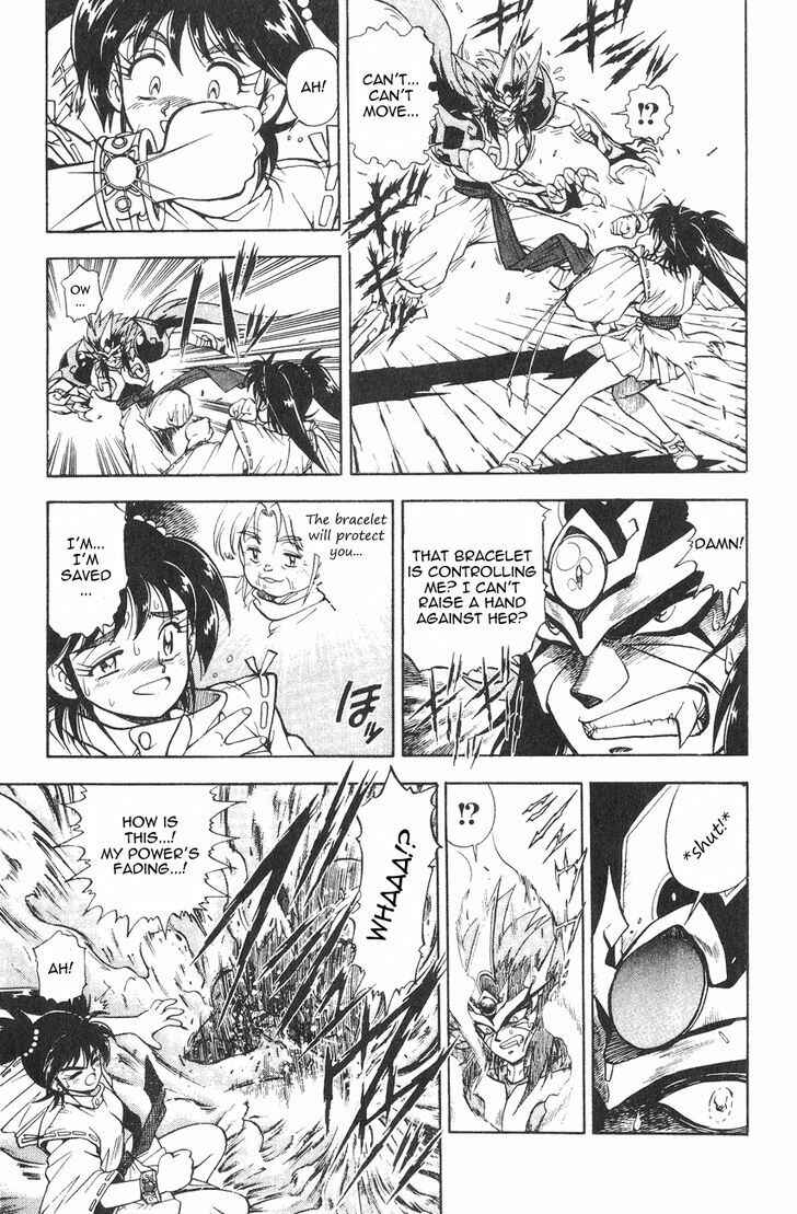 Page 58 Chapter 1.1 Kishin Douji Zenki