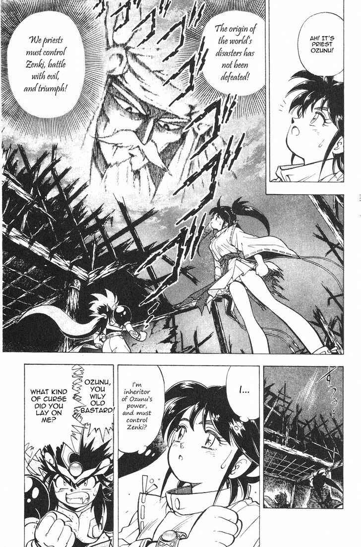 Page 60 Chapter 1.1 Kishin Douji Zenki