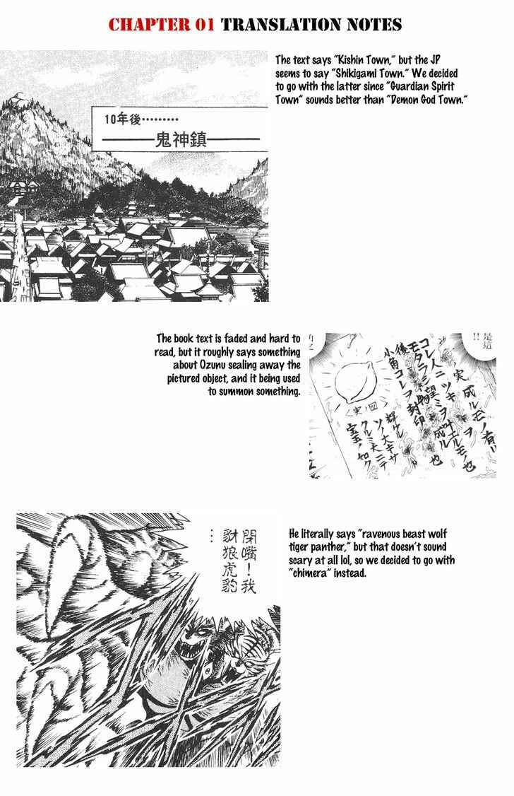 Page 65 Chapter 1.1 Kishin Douji Zenki