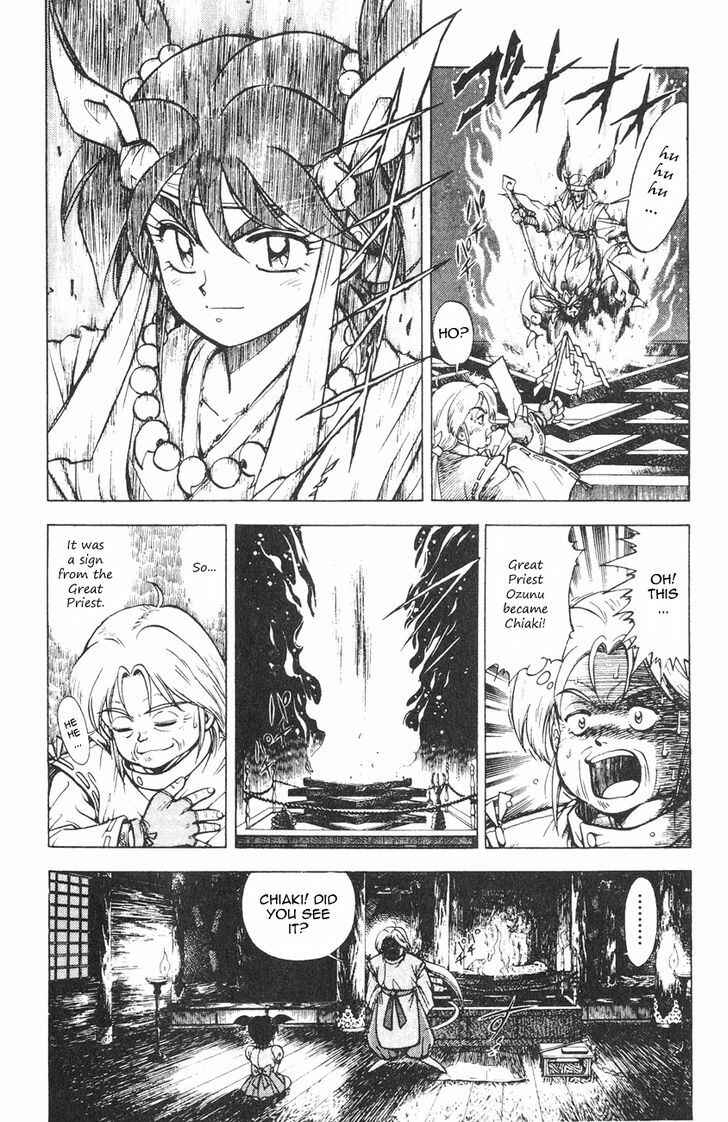 Page 8 Chapter 1.1 Kishin Douji Zenki