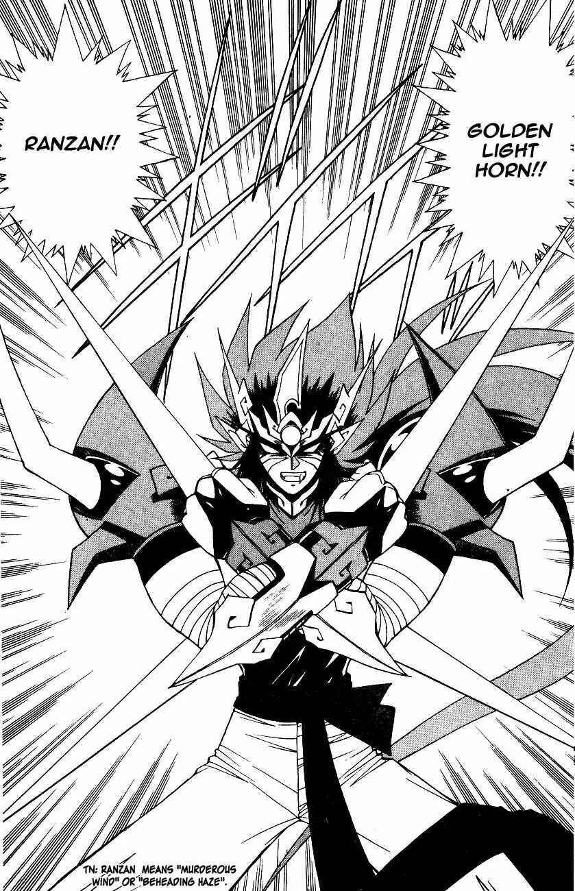 Page 10 Chapter 6.2 Kishin Douji Zenki