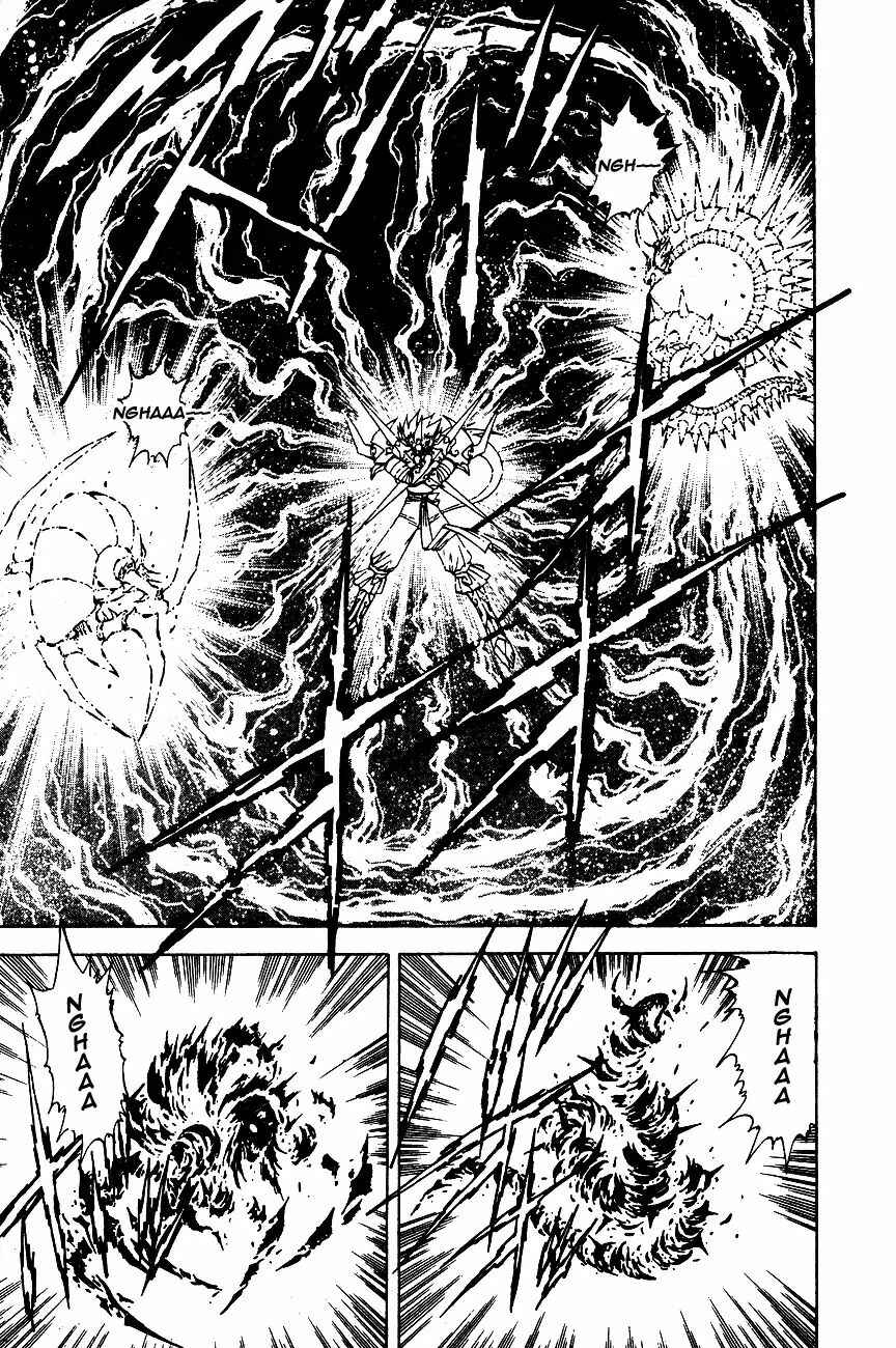Page 12 Chapter 6.2 Kishin Douji Zenki
