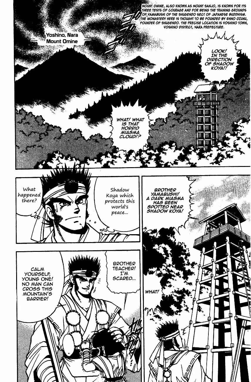 Page 19 Chapter 6.2 Kishin Douji Zenki