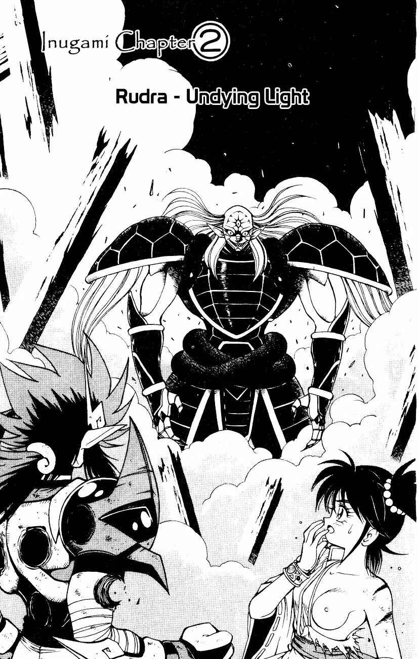Page 2 Chapter 6.2 Kishin Douji Zenki