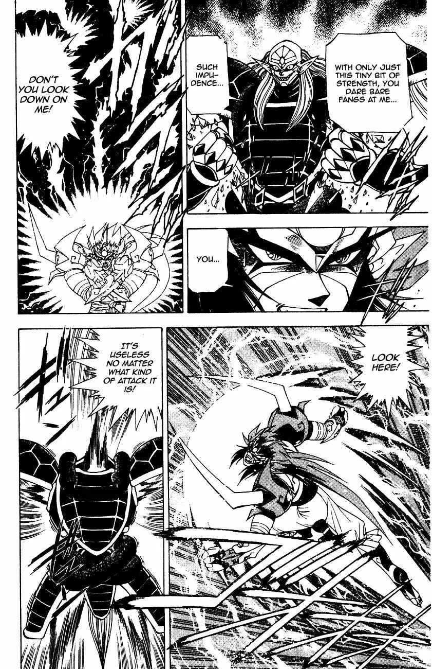 Page 25 Chapter 6.2 Kishin Douji Zenki