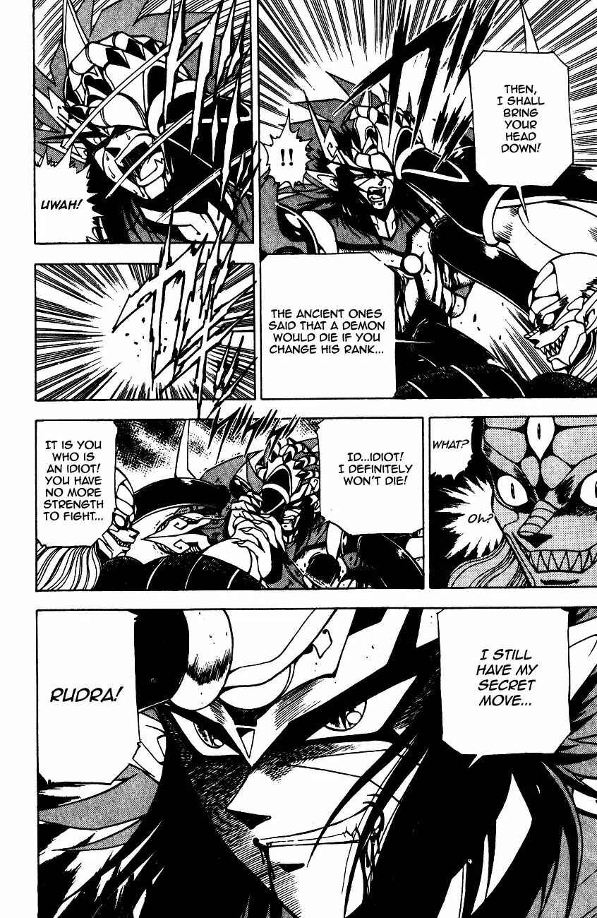Page 29 Chapter 6.2 Kishin Douji Zenki