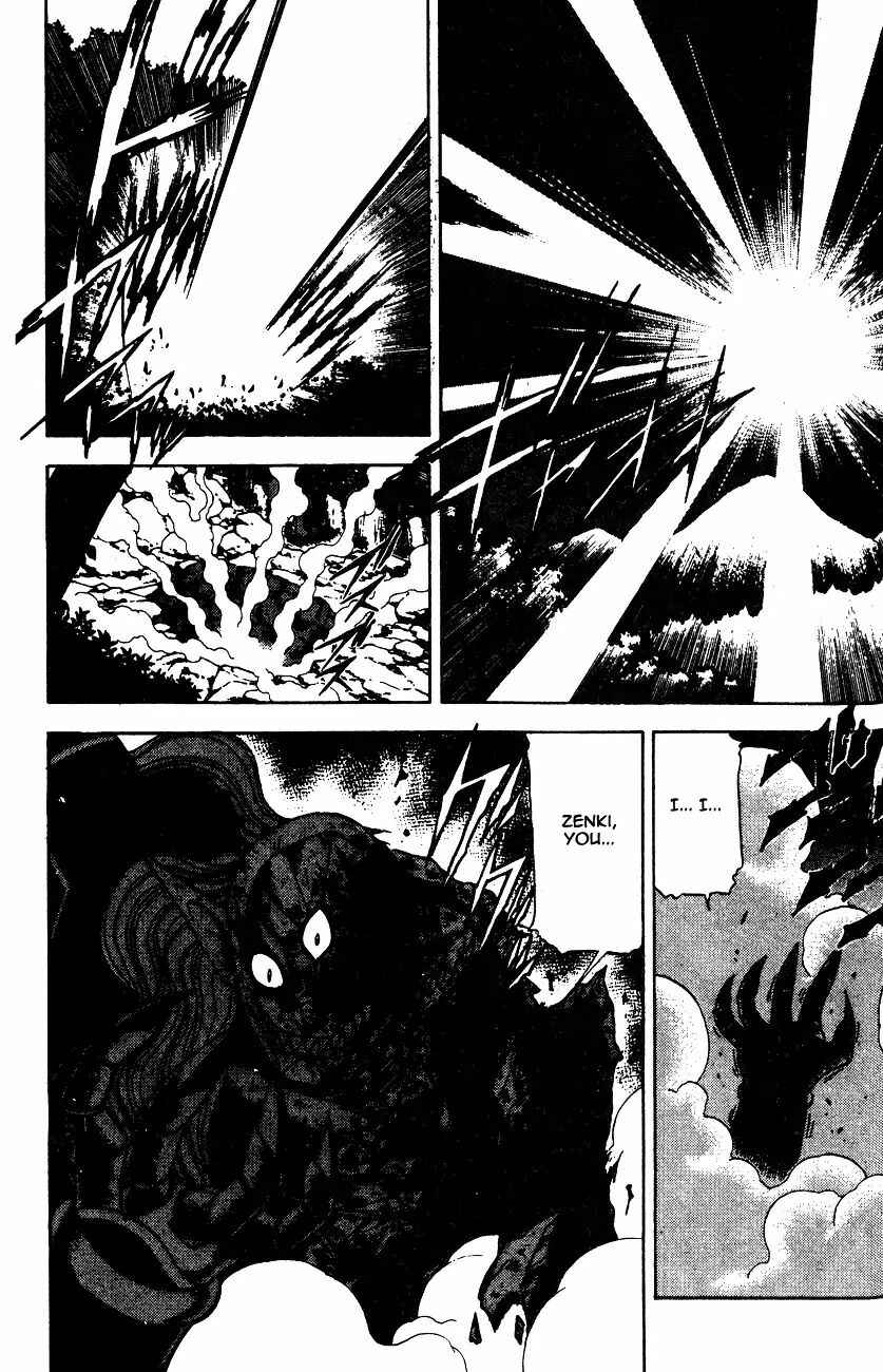 Page 33 Chapter 6.2 Kishin Douji Zenki