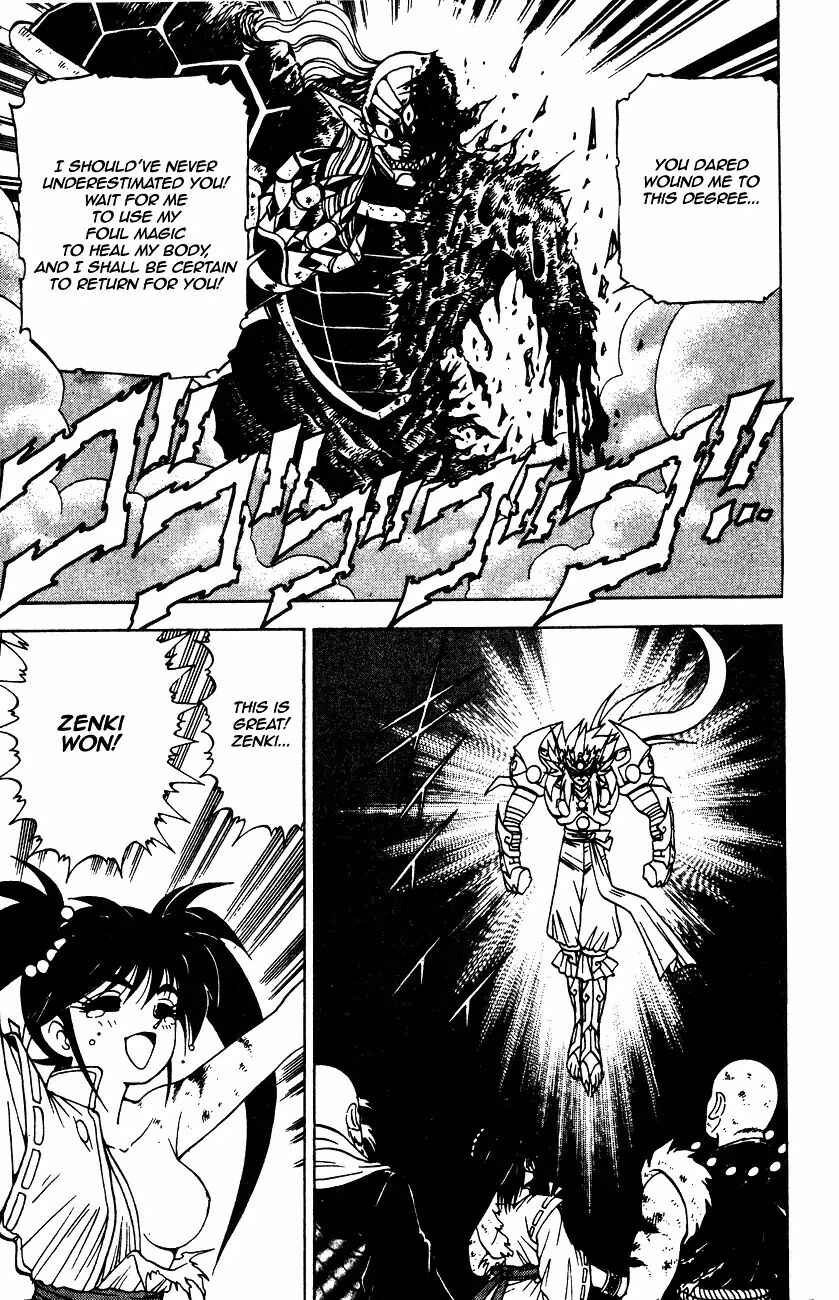 Page 34 Chapter 6.2 Kishin Douji Zenki