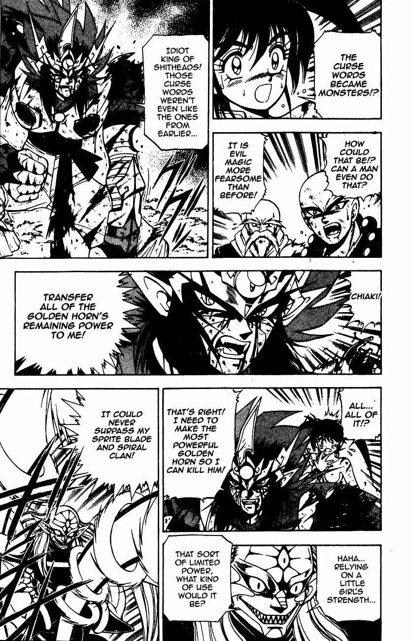 Page 8 Chapter 6.2 Kishin Douji Zenki