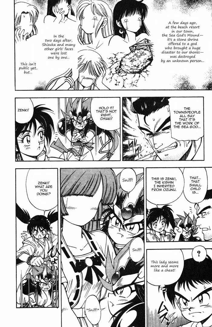 Page 10 Chapter 4 Kishin Douji Zenki