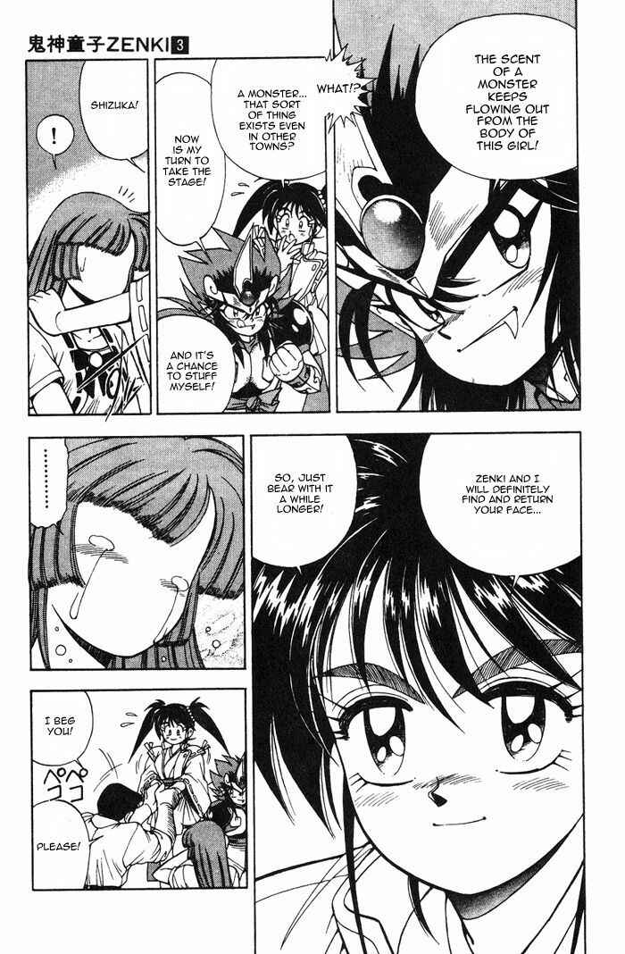 Page 11 Chapter 4 Kishin Douji Zenki
