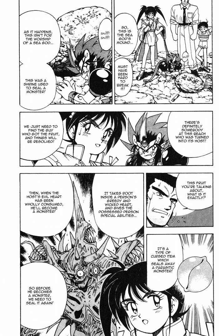 Page 13 Chapter 4 Kishin Douji Zenki