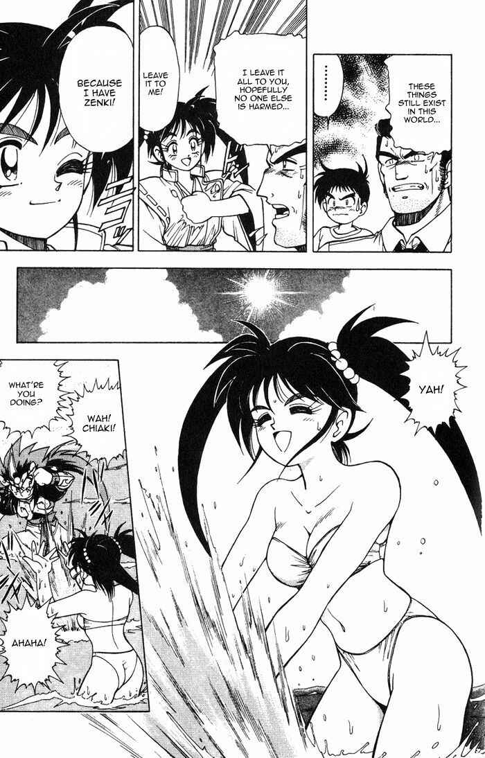 Page 14 Chapter 4 Kishin Douji Zenki