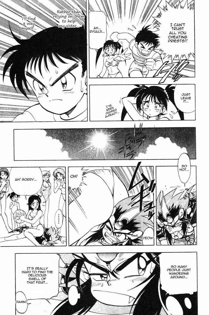 Page 16 Chapter 4 Kishin Douji Zenki