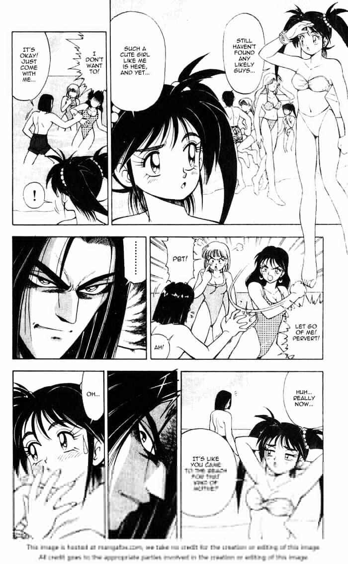 Page 17 Chapter 4 Kishin Douji Zenki