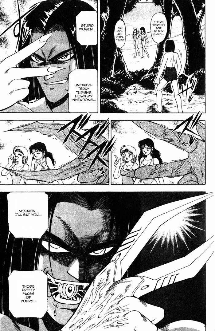Page 18 Chapter 4 Kishin Douji Zenki