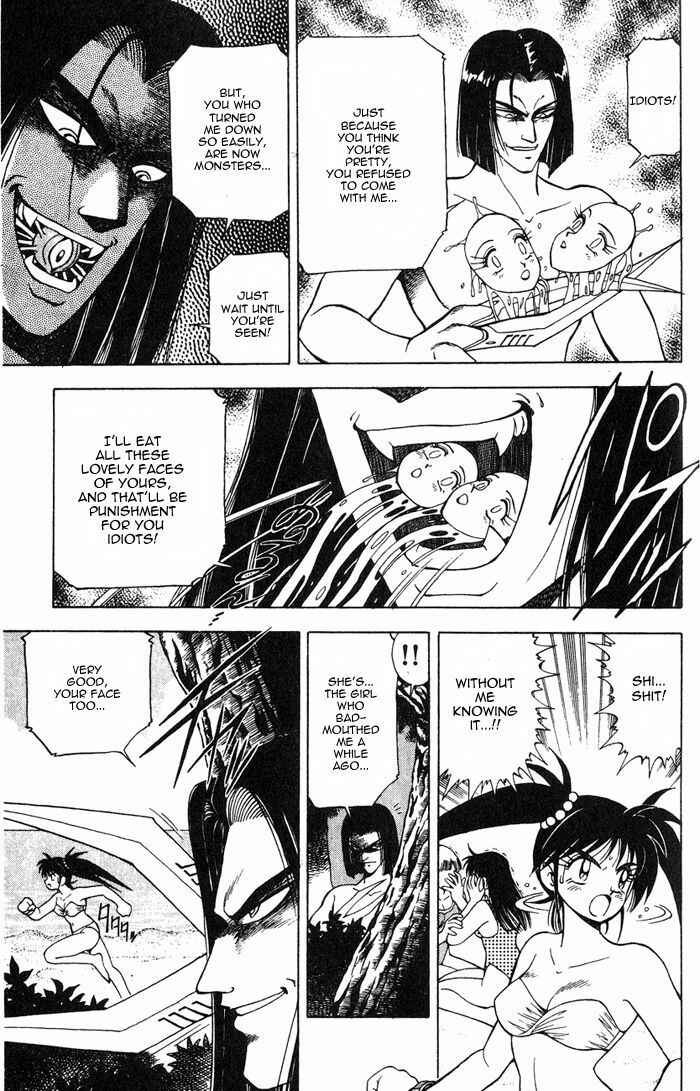 Page 20 Chapter 4 Kishin Douji Zenki