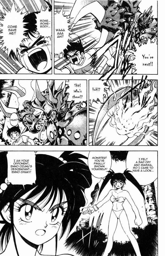 Page 26 Chapter 4 Kishin Douji Zenki
