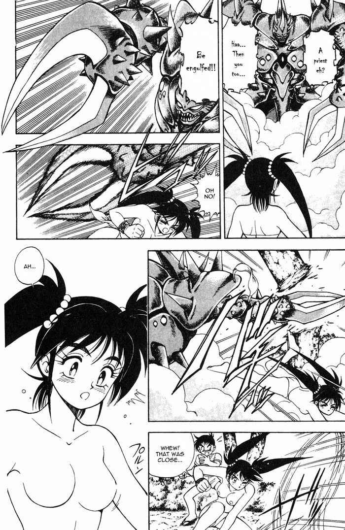 Page 27 Chapter 4 Kishin Douji Zenki