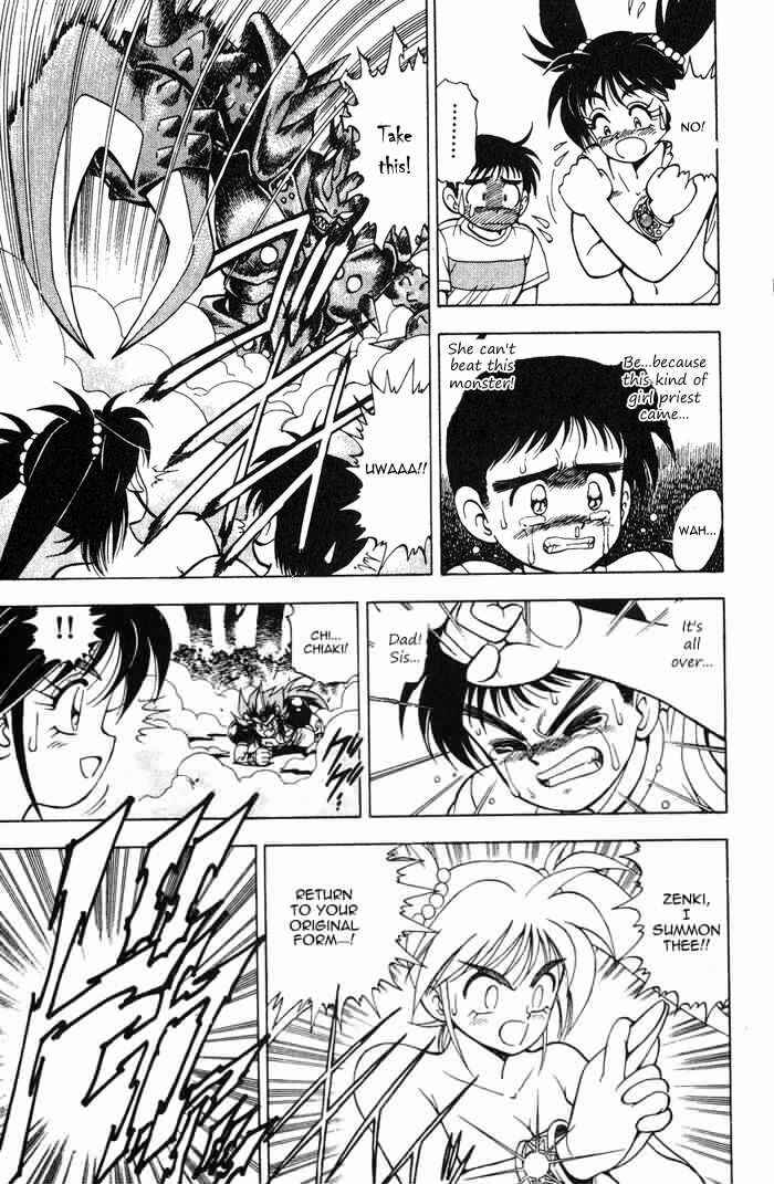 Page 28 Chapter 4 Kishin Douji Zenki