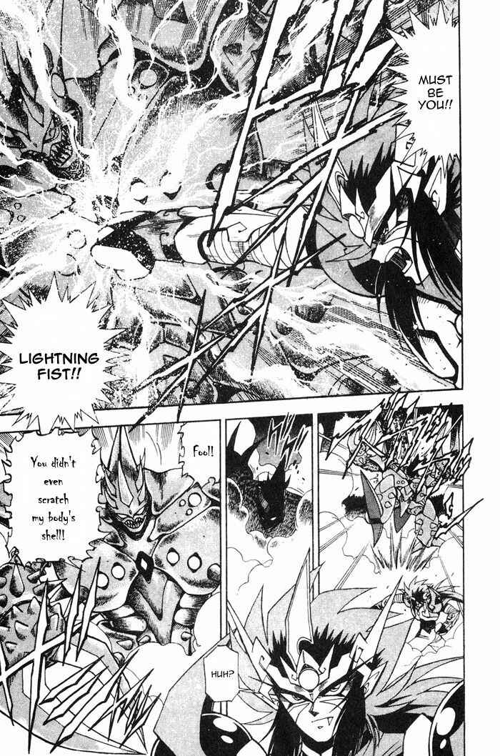 Page 31 Chapter 4 Kishin Douji Zenki
