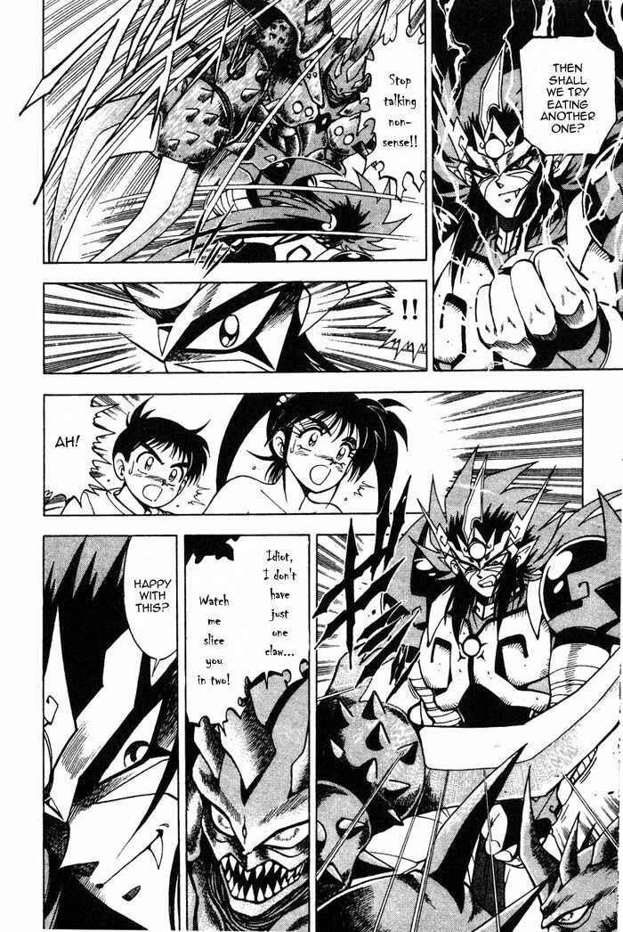Page 32 Chapter 4 Kishin Douji Zenki