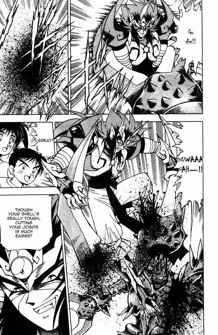 Page 33 Chapter 4 Kishin Douji Zenki