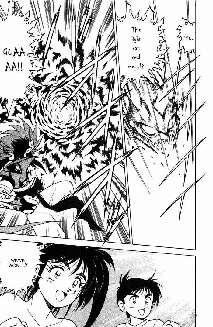 Page 37 Chapter 4 Kishin Douji Zenki