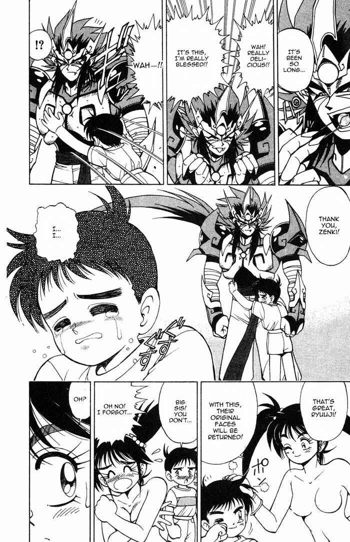 Page 39 Chapter 4 Kishin Douji Zenki