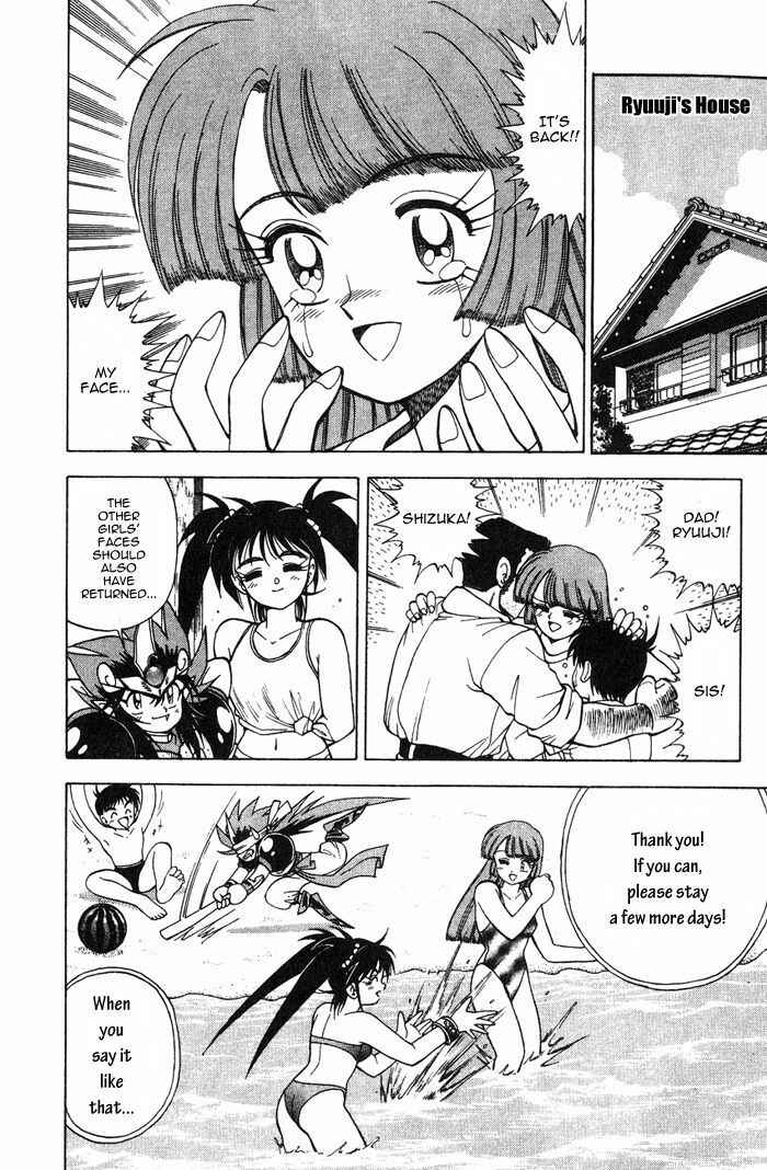 Page 41 Chapter 4 Kishin Douji Zenki
