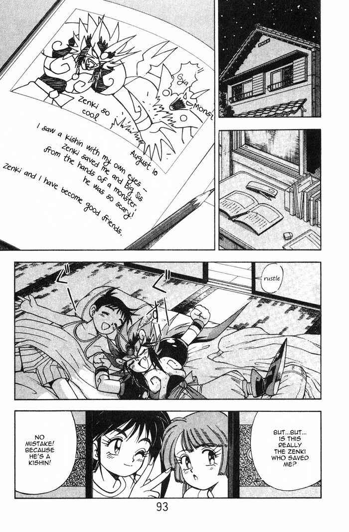Page 42 Chapter 4 Kishin Douji Zenki