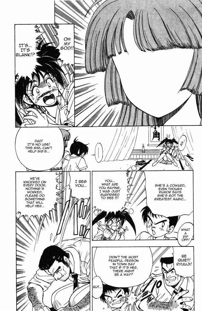 Page 8 Chapter 4 Kishin Douji Zenki