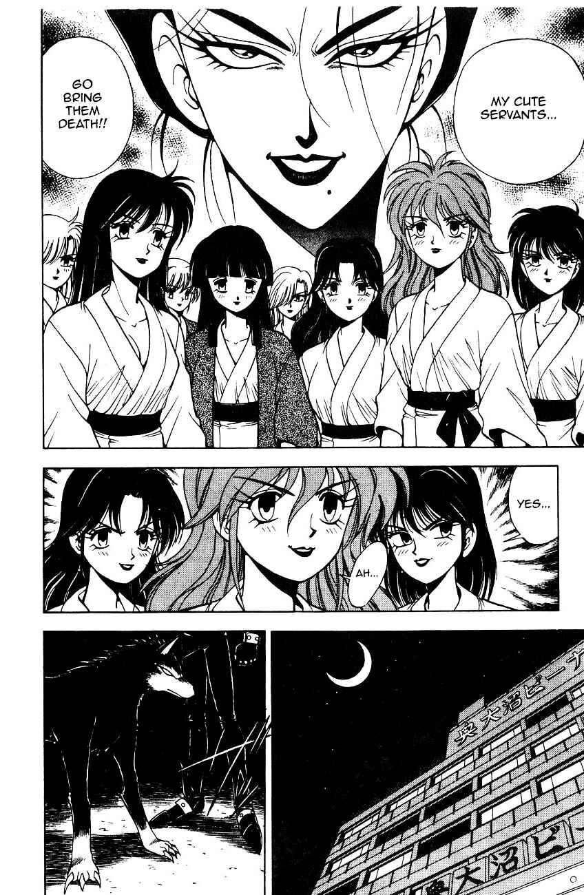 Page 12 Chapter 5.2 Kishin Douji Zenki