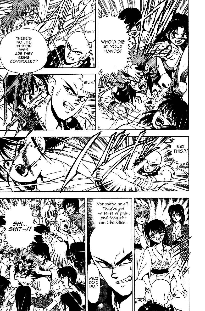 Page 19 Chapter 5.2 Kishin Douji Zenki