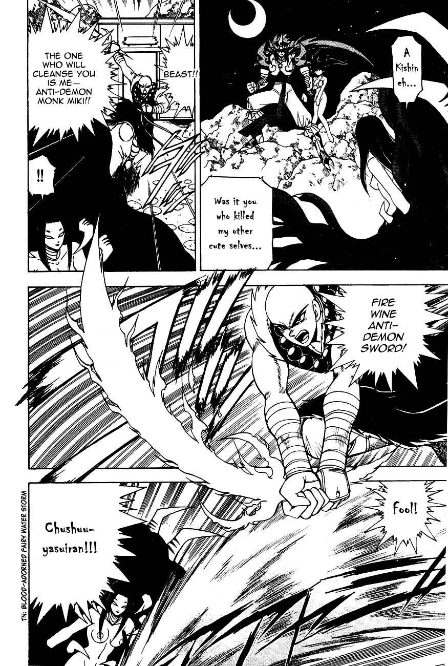Page 27 Chapter 5.2 Kishin Douji Zenki