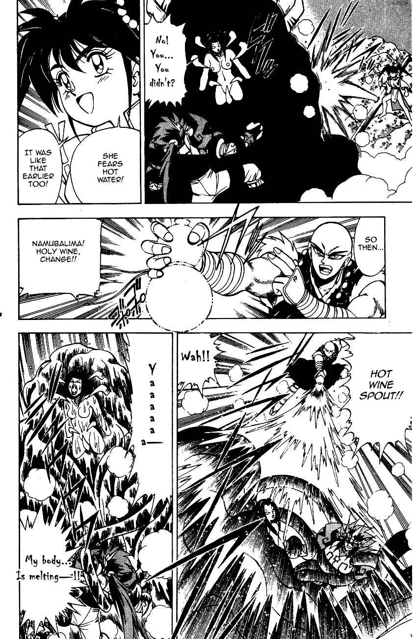 Page 31 Chapter 5.2 Kishin Douji Zenki