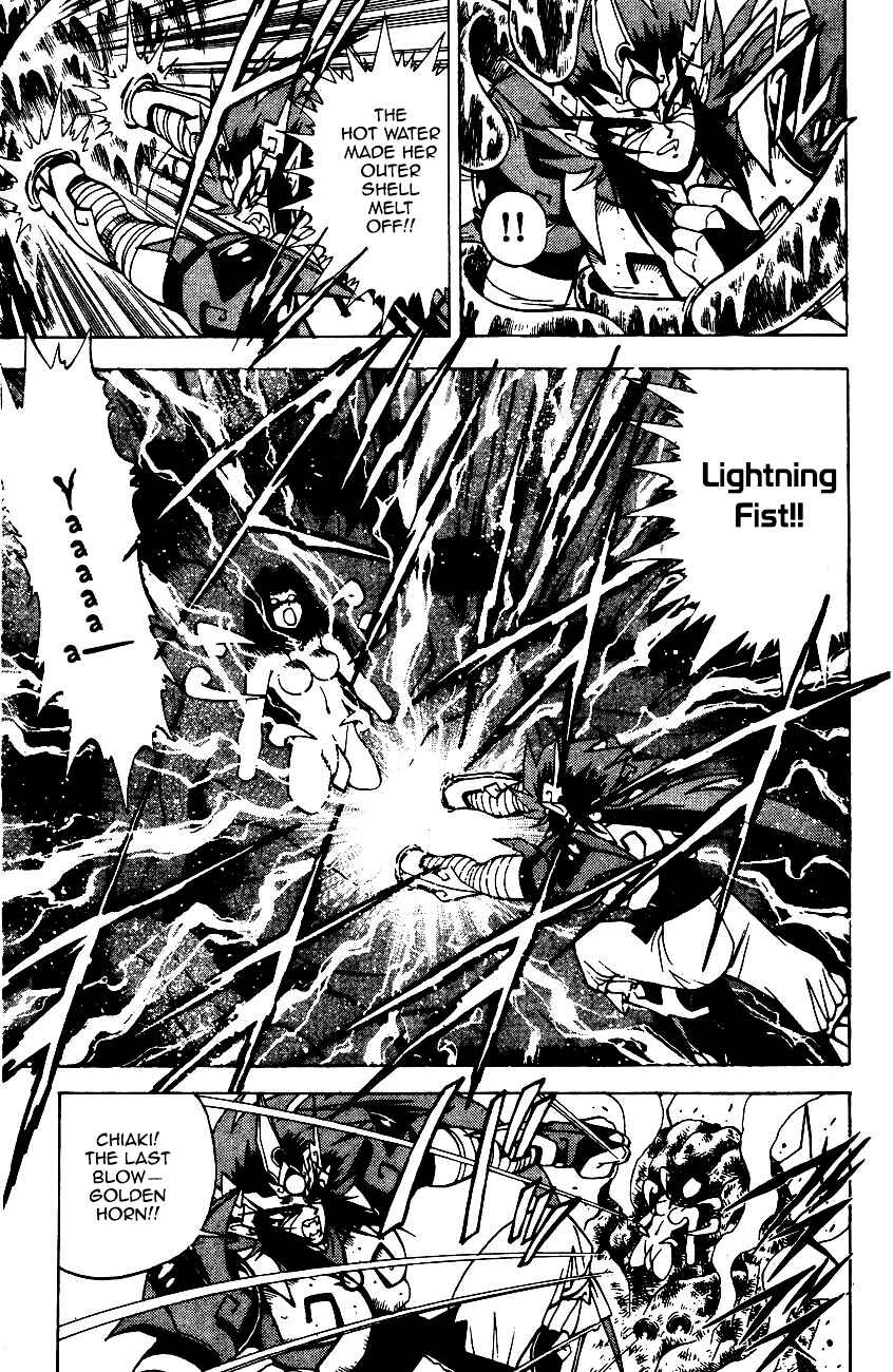 Page 32 Chapter 5.2 Kishin Douji Zenki