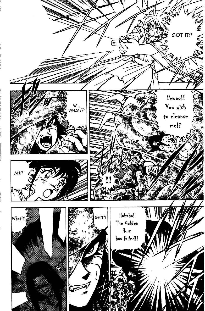 Page 33 Chapter 5.2 Kishin Douji Zenki