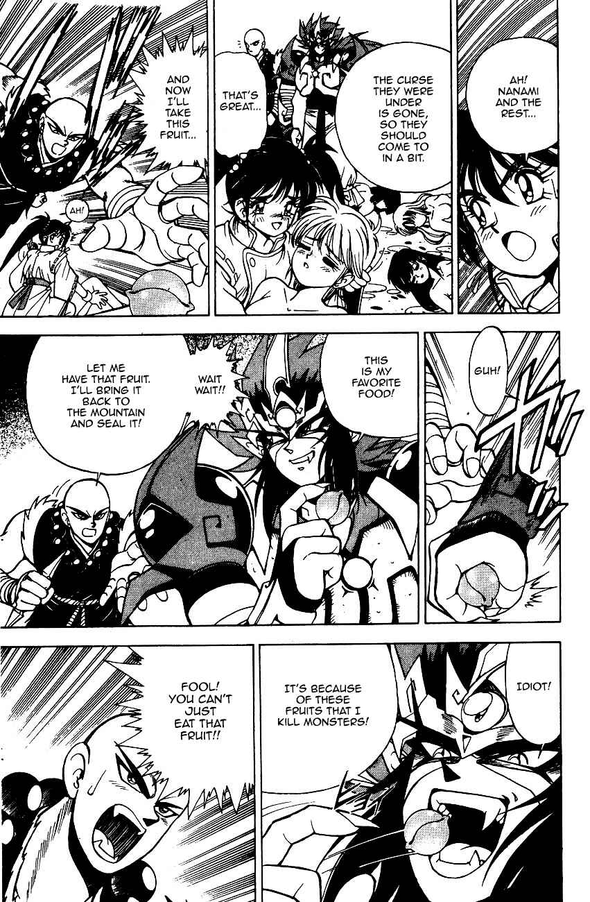 Page 36 Chapter 5.2 Kishin Douji Zenki