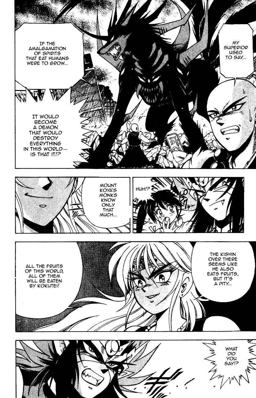 Page 40 Chapter 5.2 Kishin Douji Zenki