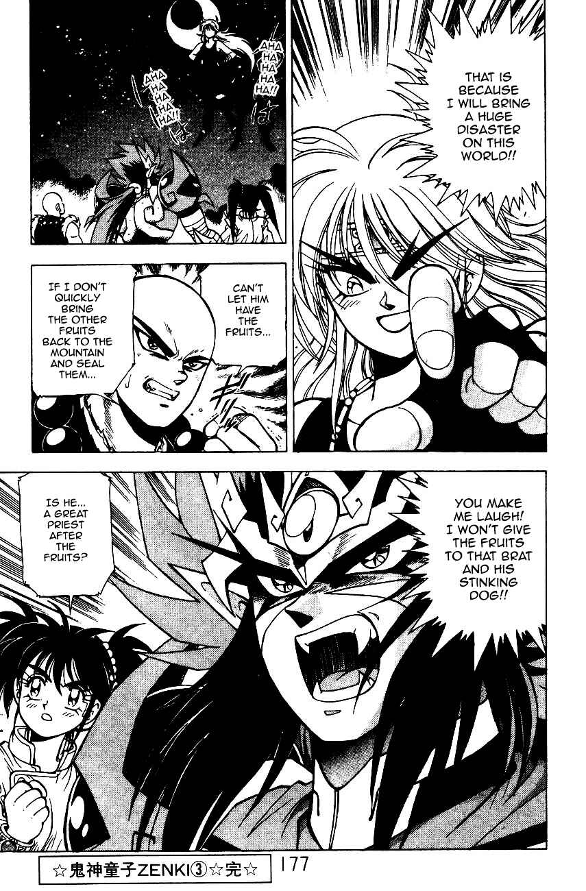 Page 41 Chapter 5.2 Kishin Douji Zenki