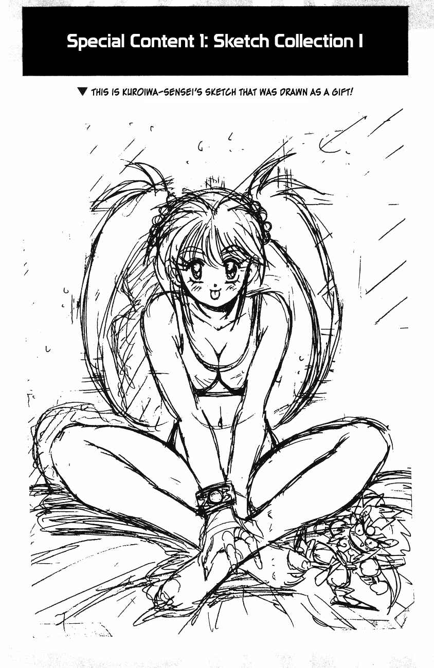 Page 42 Chapter 5.2 Kishin Douji Zenki